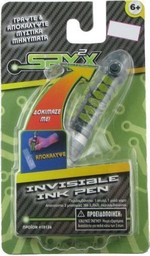 Just toys Spy X Invisible Ink Pen - Epilogesforkids